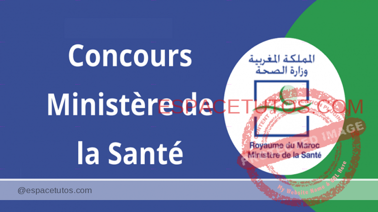 Concours Ministere de la Sante Maroc 2022 2023