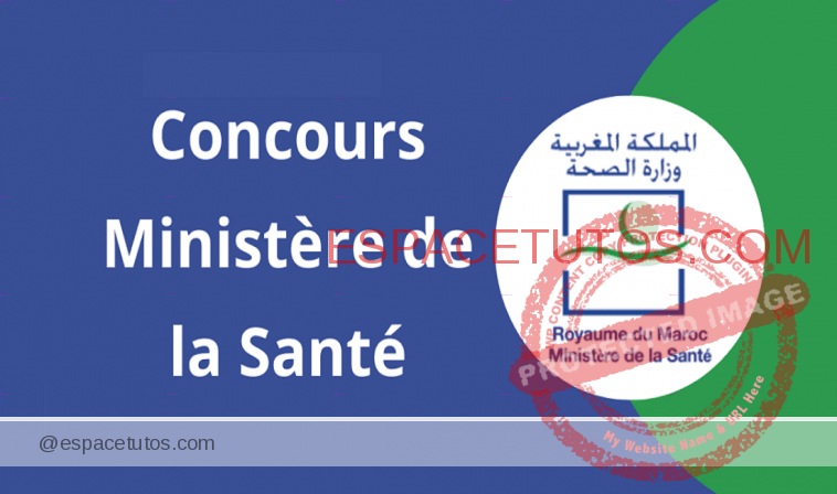 Concours Ministere de la Sante Maroc 2022 2023